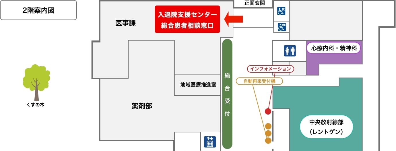 2階フロアマップ