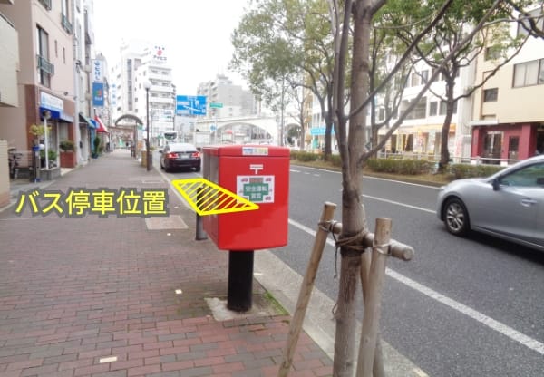 ④阪急王子公園駅